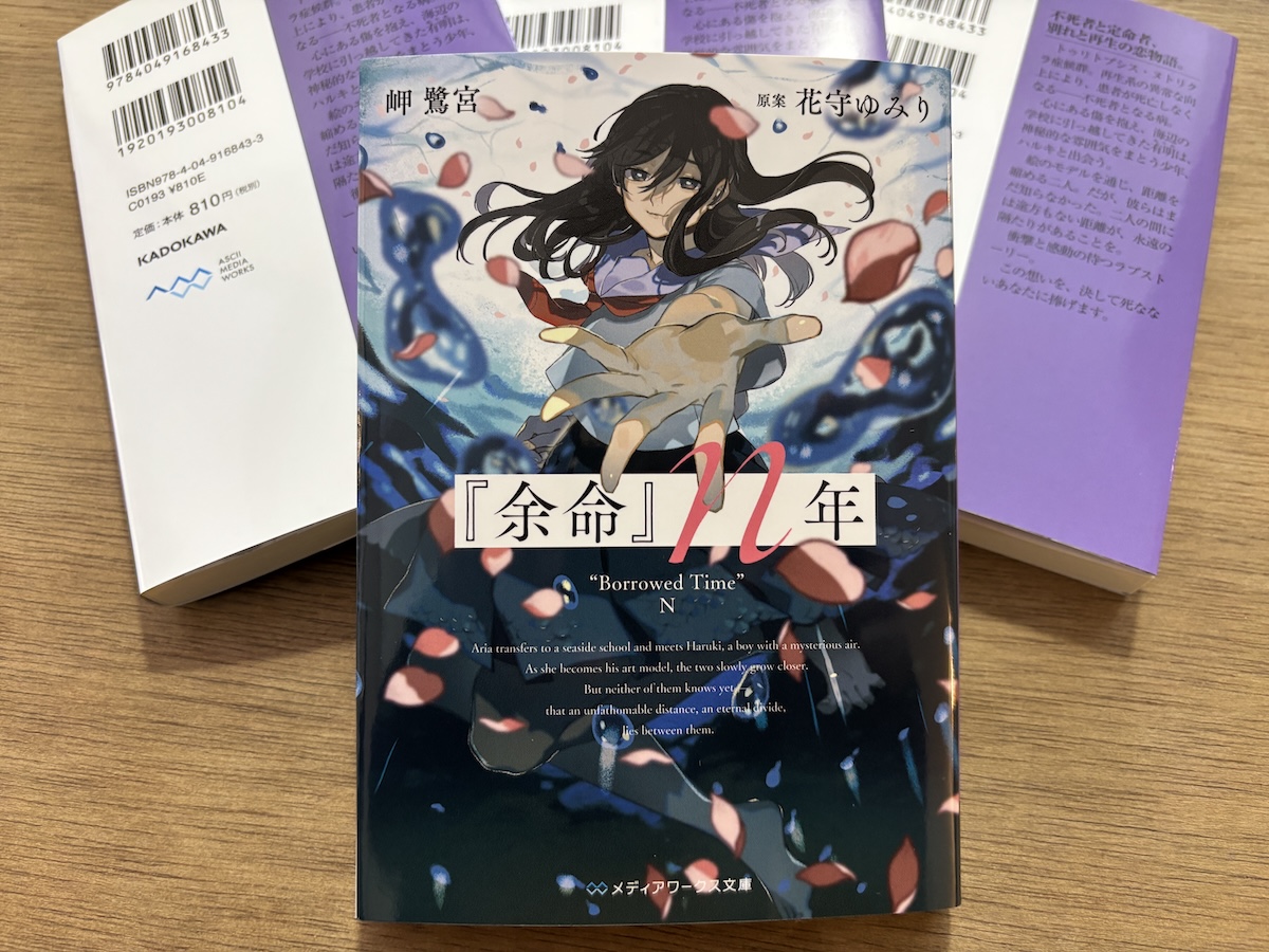 岬鷺宮 (@msksgnmy) / Posts / X