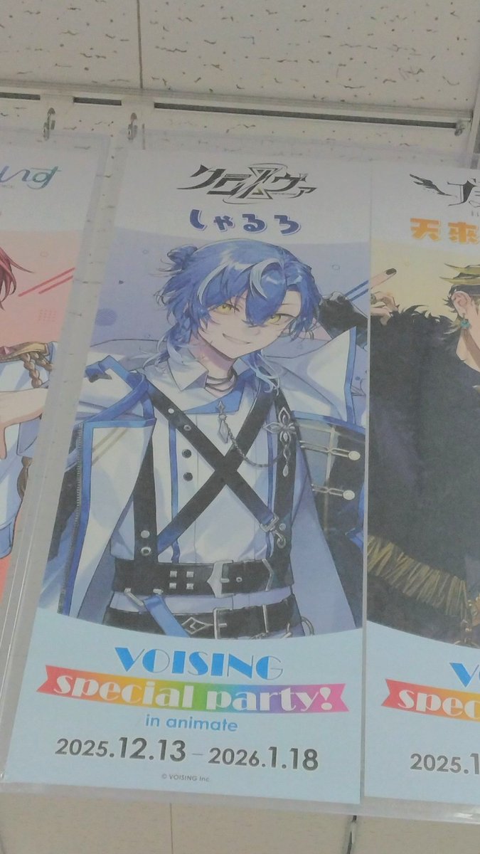 名古屋である様としゃるさん発見‼️👀 #ARKHEWORLD #しゃルックミー