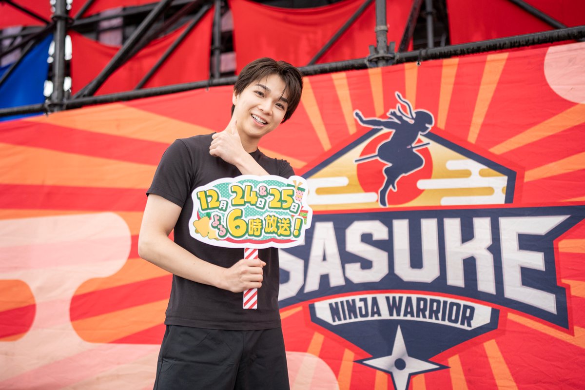 sasuke_tbs's tweet photo. ／
#SASUKE2025 放送中👑
＼

SASUKEでも ビジュ #イイじゃん ✨
M!LK #塩﨑太智 さん💙

これぞ「最強の自給自足」
#初期装備ニキ 1stステージを突破して
緑山で「ゴールでイイじゃん」を証明してくれ👊

世界中に見つかれ太智の魅力⚡️
このあと挑戦‼️

#SASUKE2夜連続 🎄
@milk_info https://t.co/3SWCD6ezpa