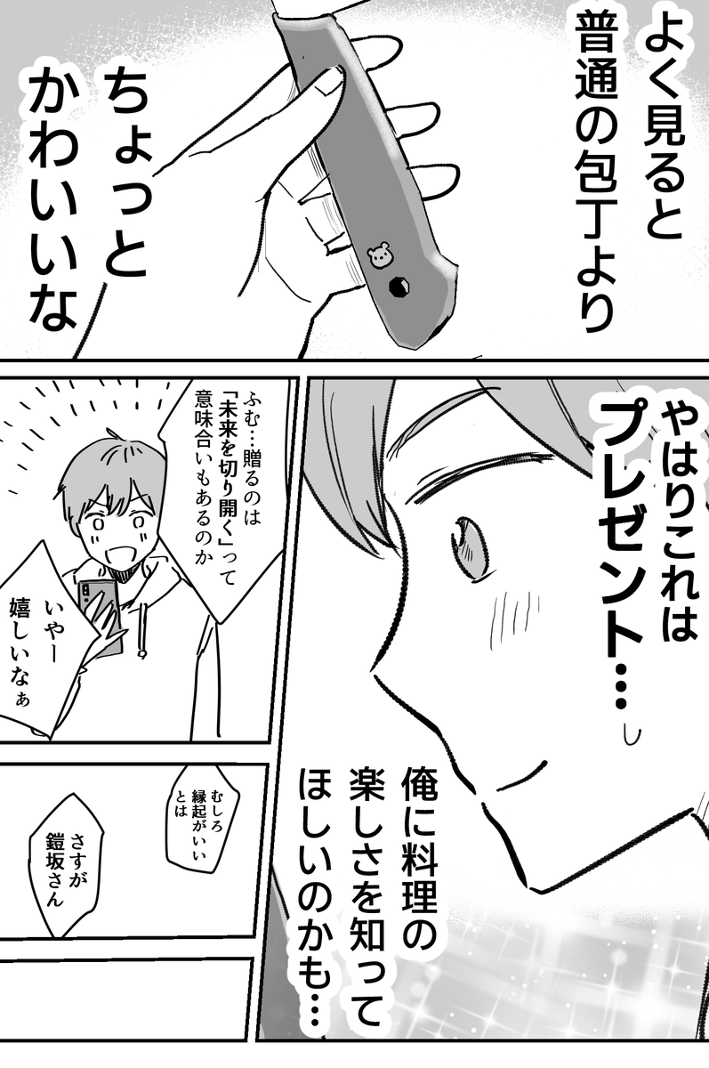 (3/4) 