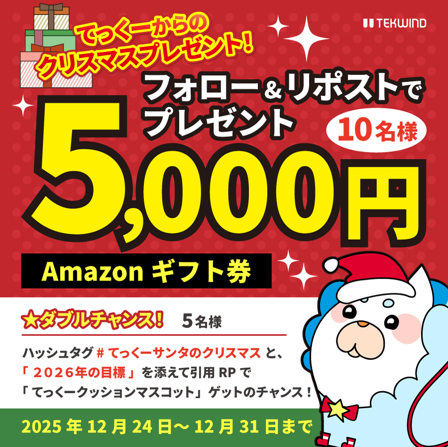 🧸おくまさま🐻 𝕆𝕜𝕦𝕞𝕒𝕤𝕒𝕞𝕒 (@okumasama) / Posts / X