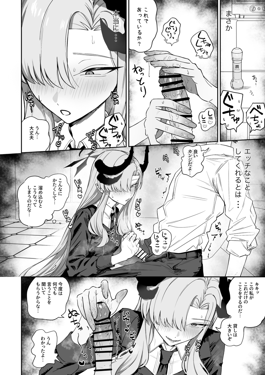 (4/5) 