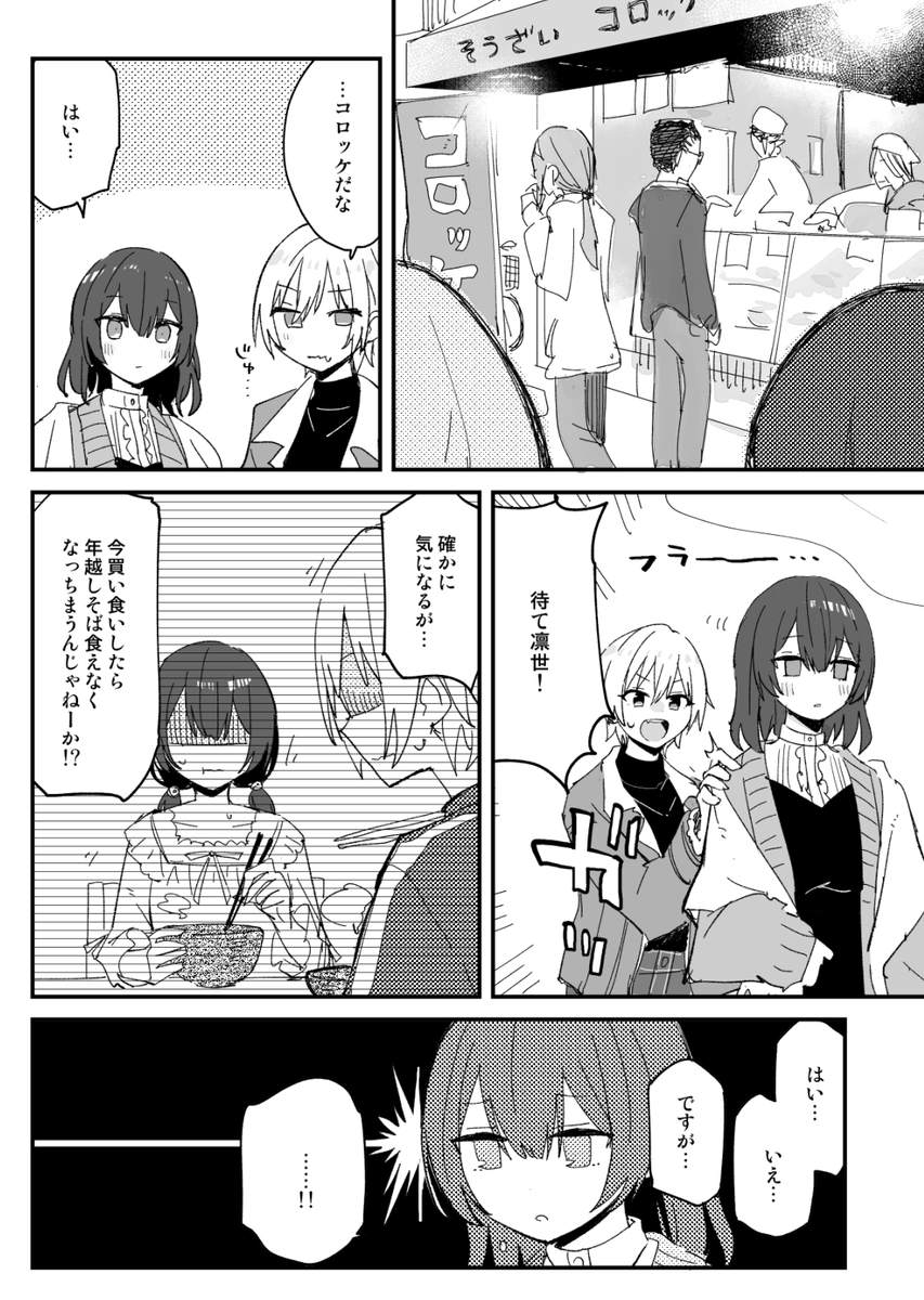 ❤️しろとくろ様❤️ 🌹新連載🌹 「公爵様、悪妻の私はもう放っておいてください」 本日