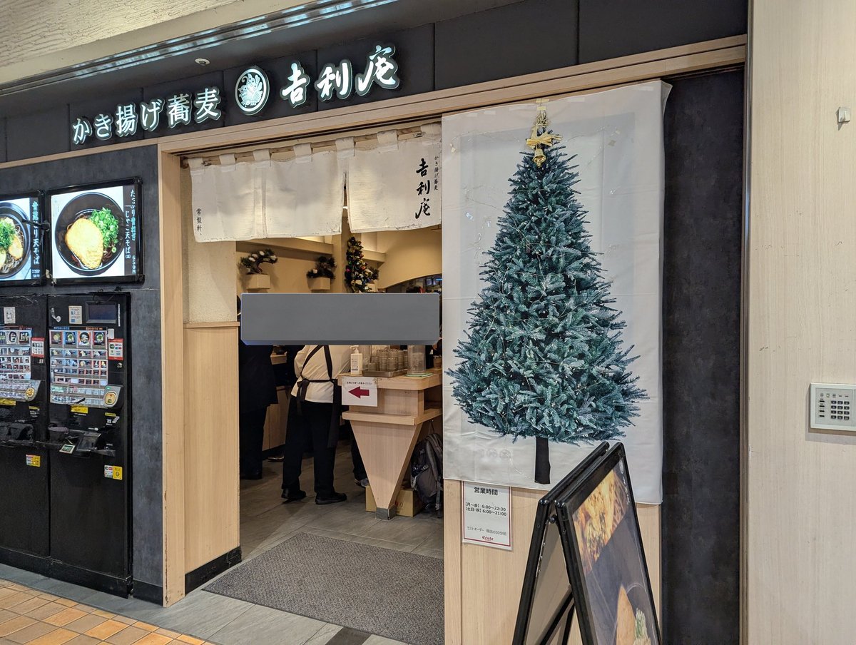 broadhappy's tweet photo. クリスマスっぽいものたち。 https://t.co/9dS4FtAjuq