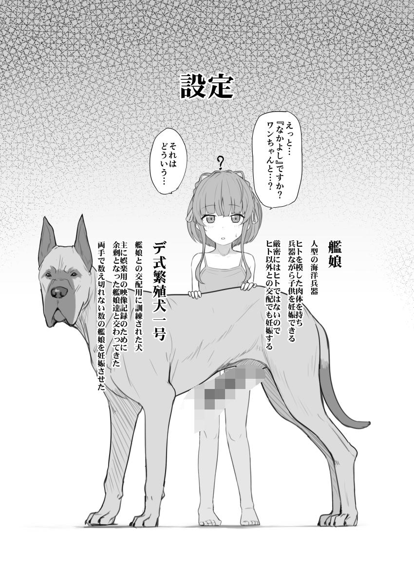 冬コミ二日目の新刊です 東7ホールK-39aで頒布します 