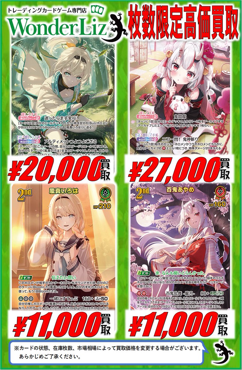 須*読様 家にあるカードまとめ売り ドラゴンボールZ アマダ カード まとめ売りドラゴンボール