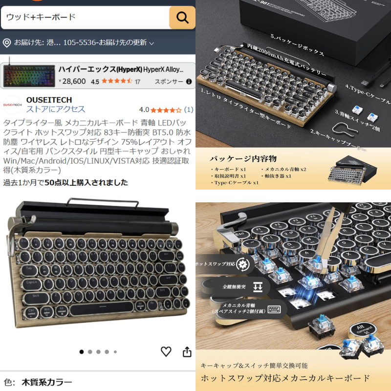 絶対これでカタカタしたいww pr