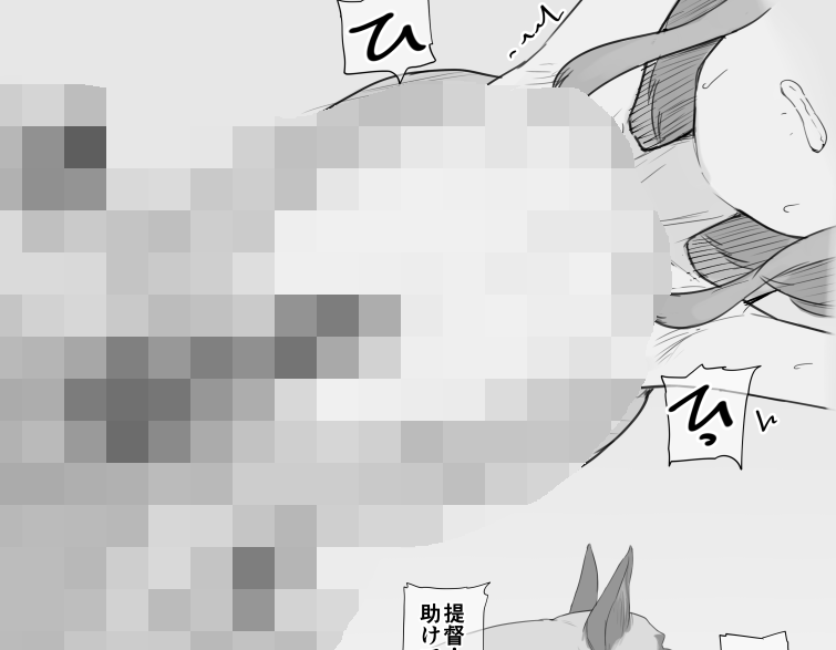 冬コミ二日目の新刊です 東7ホールK-39aで頒布します 