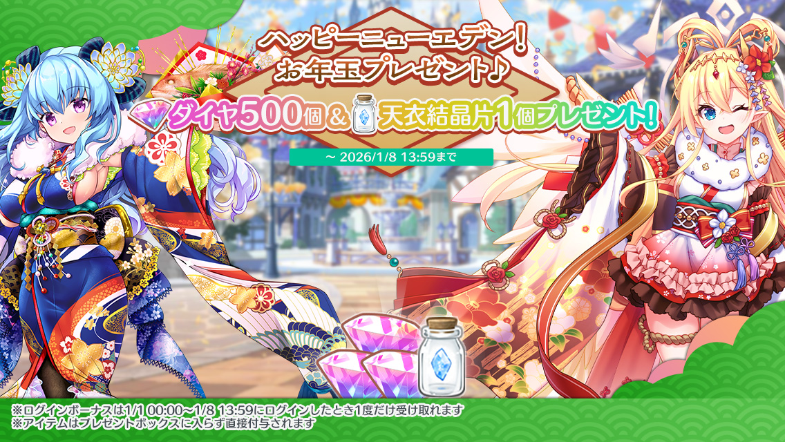 桃蓮玉☆。.:＊・゜✡✨おまとめ DMM GAMES『あやかしランブル！』にて、新たに「☆5 モモ」「☆5 羅刹