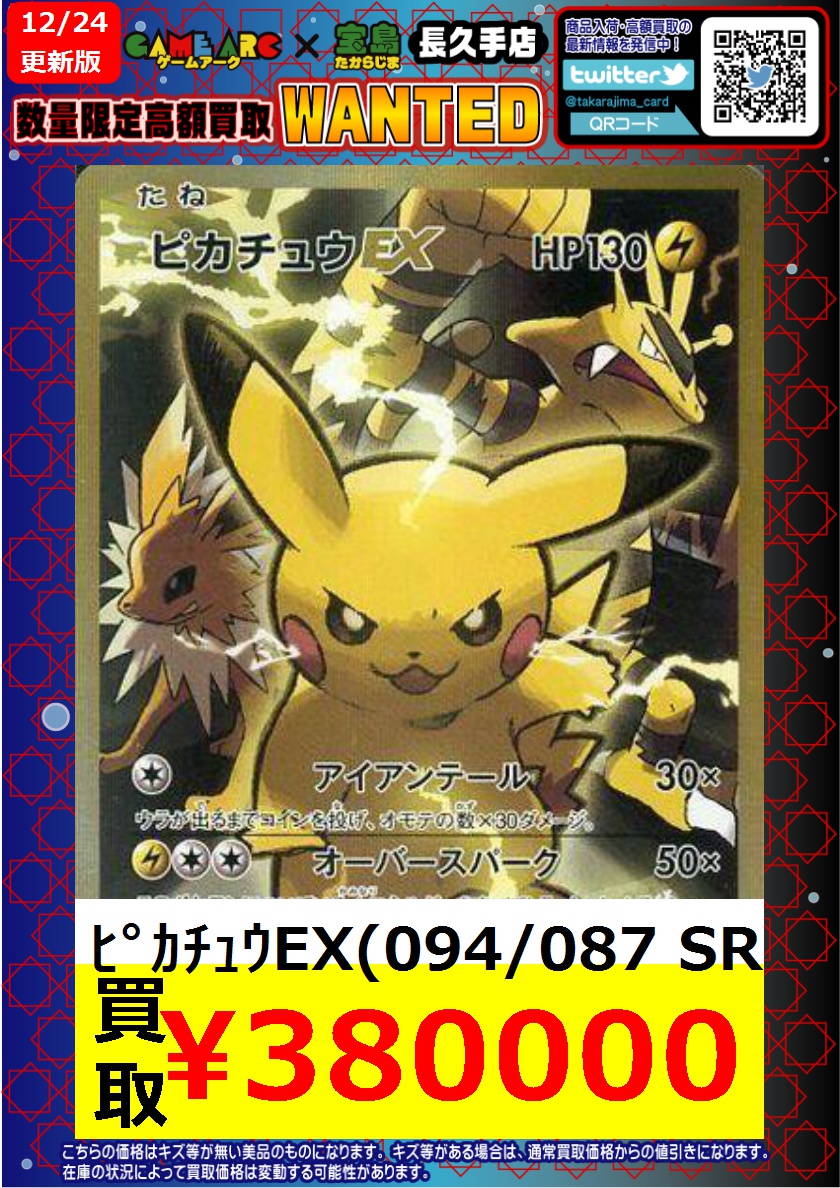 Hまとめ買い カワサキ ZX-6R（ZX636E） 買取 | バイクワンブログ | バイクワンでは