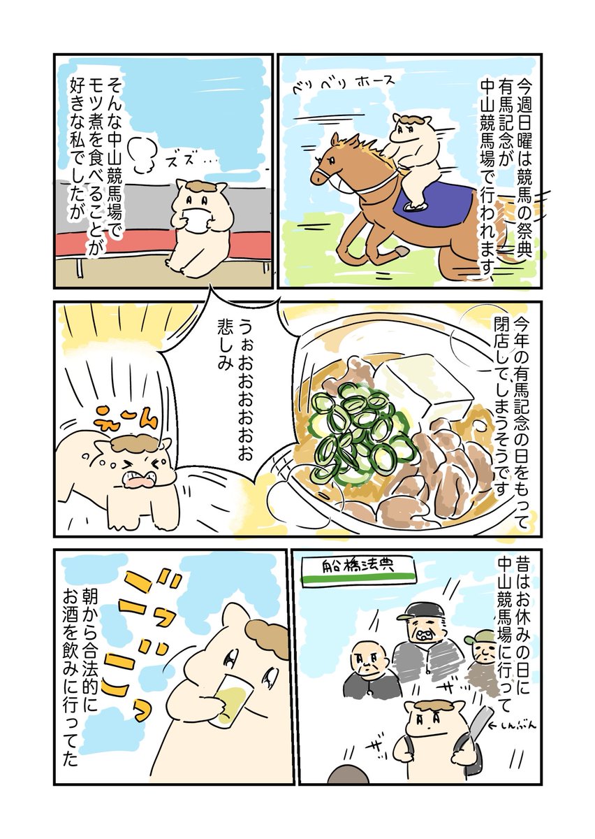 迷子 ページ Flow Free Jumbo Rectangle 15 X 18 Level 136 Puzzle Solution and