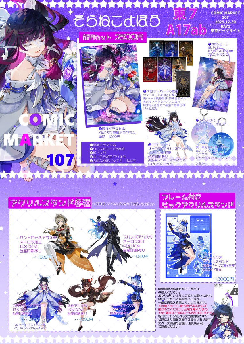 G87EtMIaUAAG306.jpg?format=jpg