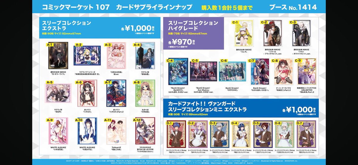 蒼月 (@souge2_WS) / Posts and Replies / X