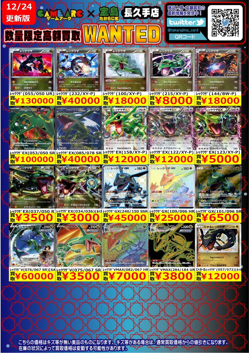 Bayou　まとめ買い値引き有り Bayou まとめ買い値引き有り