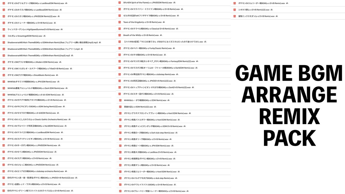 u_z_no_19's tweet image. 【XmasFREE DL(12/31まで)】
✋✋アンセムサンタからのクリスマスプレゼント✋✋
💢💢今年もダブルREMIXパックシステム💢💢
毎年増えてついに181Trackリミックス配布！
🔻アニソン、Vtuber楽曲などA-POP系REMIX🔻
82.gigafile.nu/1231-mb4762c53…
🔻ポケモンとかゲームBGMアレンジ🔻
82.gigafile.nu/1231-s4d6fdf8d…