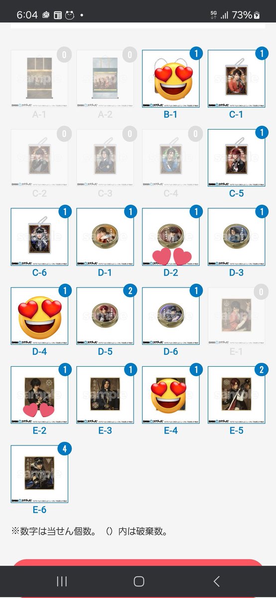 【交換】ミュージカル刀剣乱舞 刀ミュ 坂龍 坂龍飛騰 DMMスクラッチ

出)C賞 大慶.陸奥守.後家
        D賞 陸奥守.南泉. 大慶.後家
        E賞  南泉.後家2.大慶4

求)C.D.E賞肥前または定価

郵送のみになります。
時間帯によってはお返事にお時間いただきます。
よろしくお願いいたします。