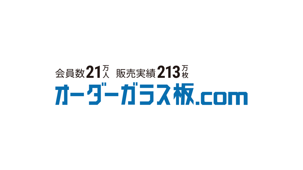 大壁勝洋│ガラスネットオーダー会社代表│福井から世界へ tweet media