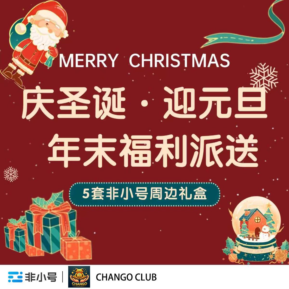 Chango Club | ⛽ tweet media