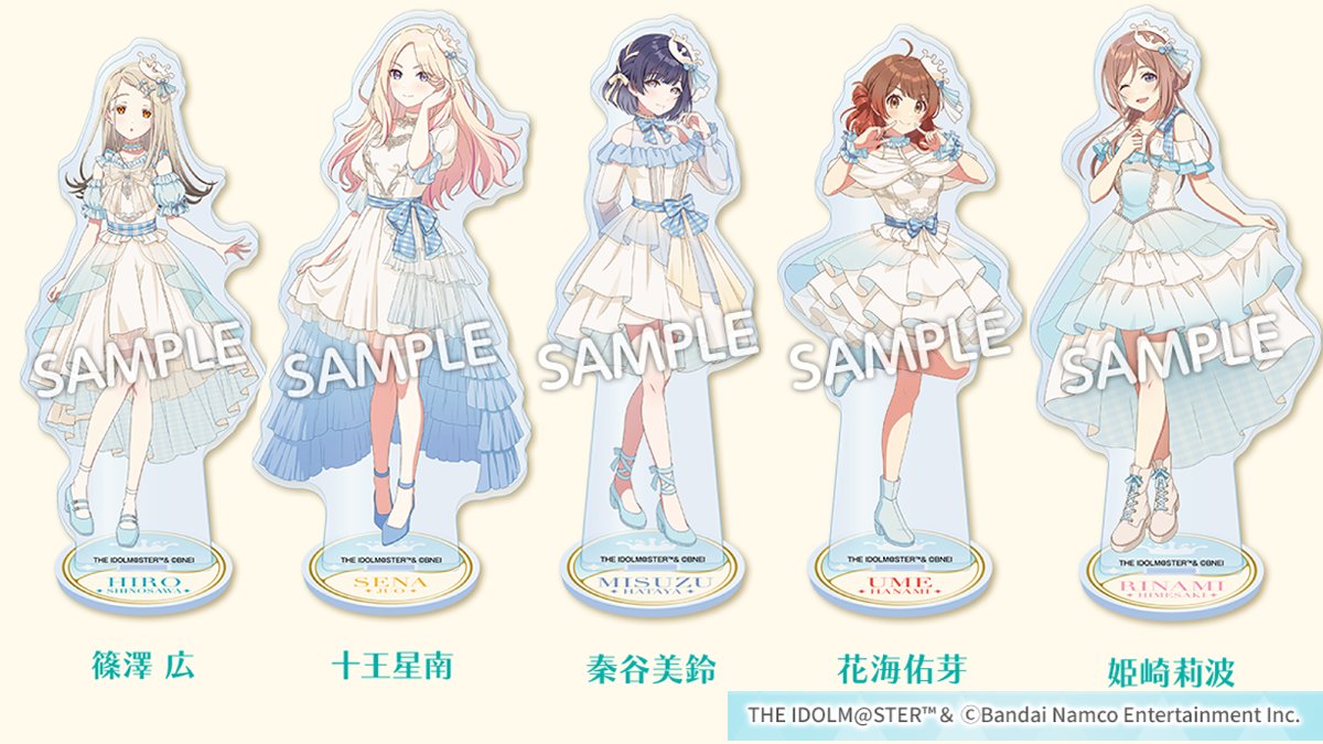 アクリルスタンド 学マス 学園アイドルマスター ローソン