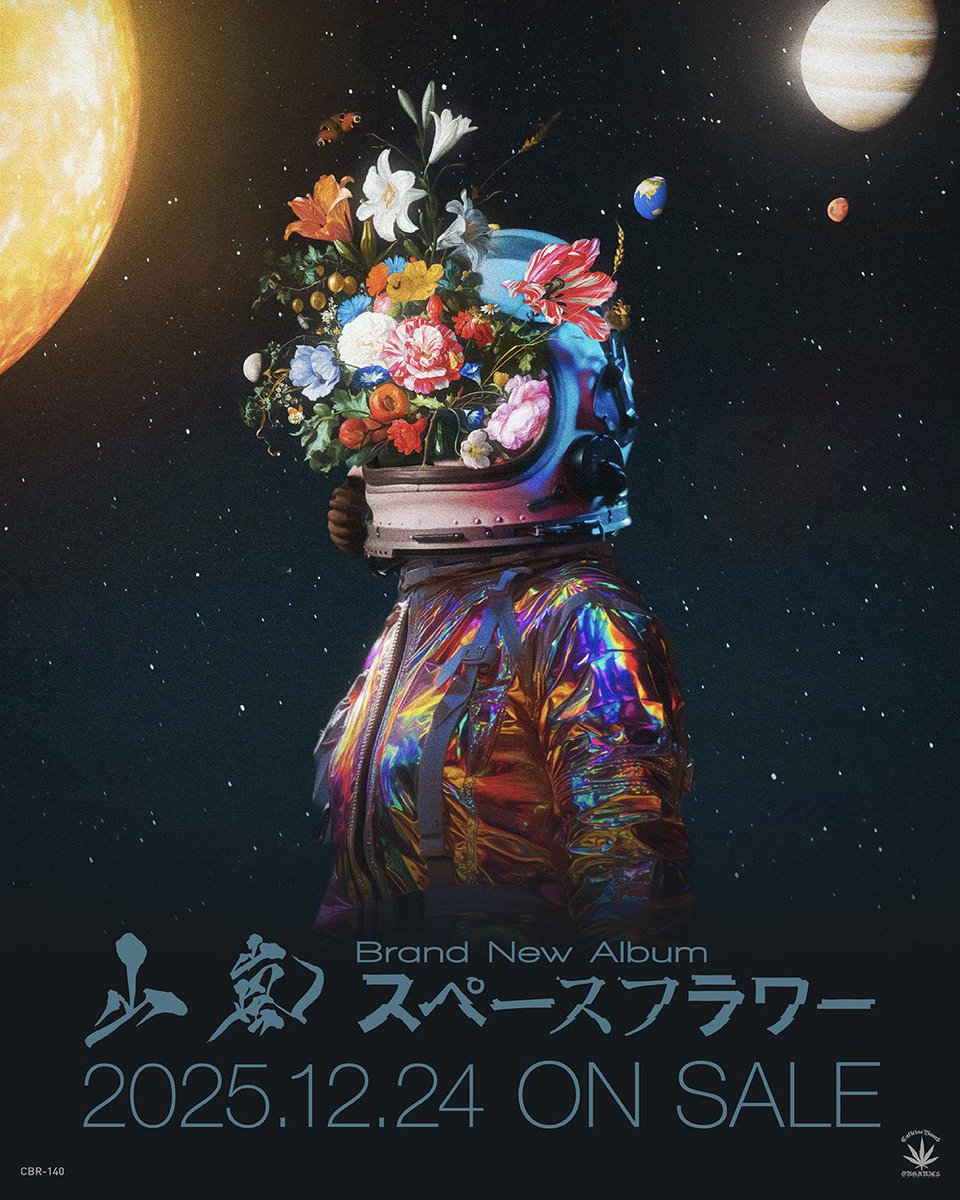 山嵐】 Brand New Album 『スペースフラワー』 本日発売💐 日本全国の