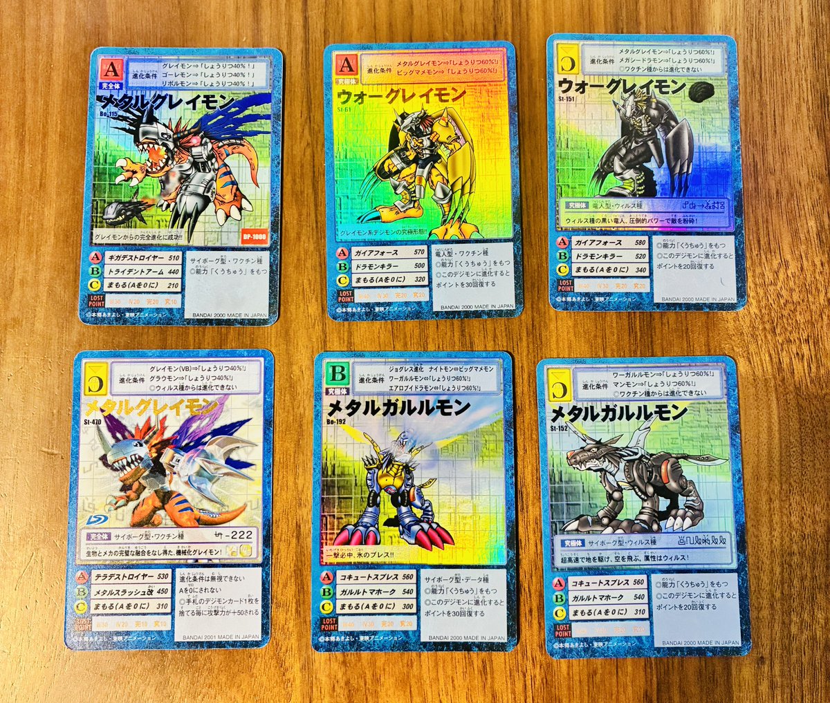 【激レア多数】旧デジモンカードレアファイル 旧デジモンカード まとめ売り 大量セット レアカード多数 お宝｜Yahoo