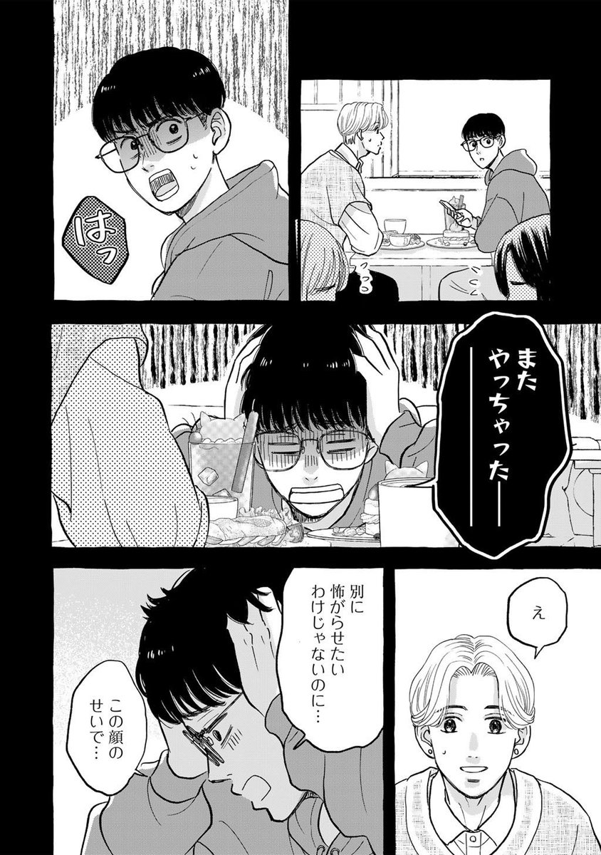(6/9) 