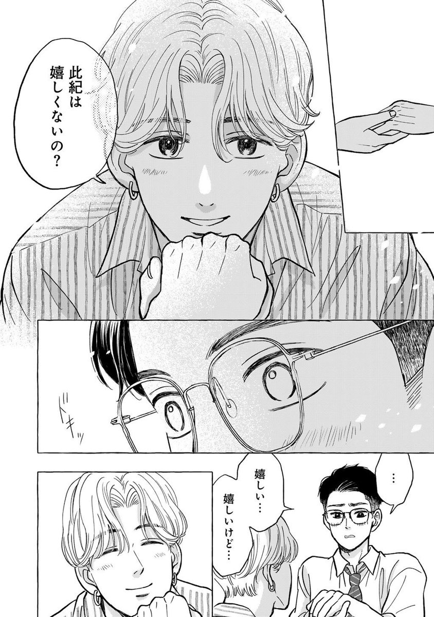 (7/9) 