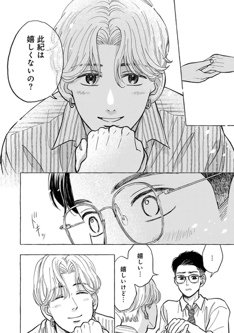 (7/9) 