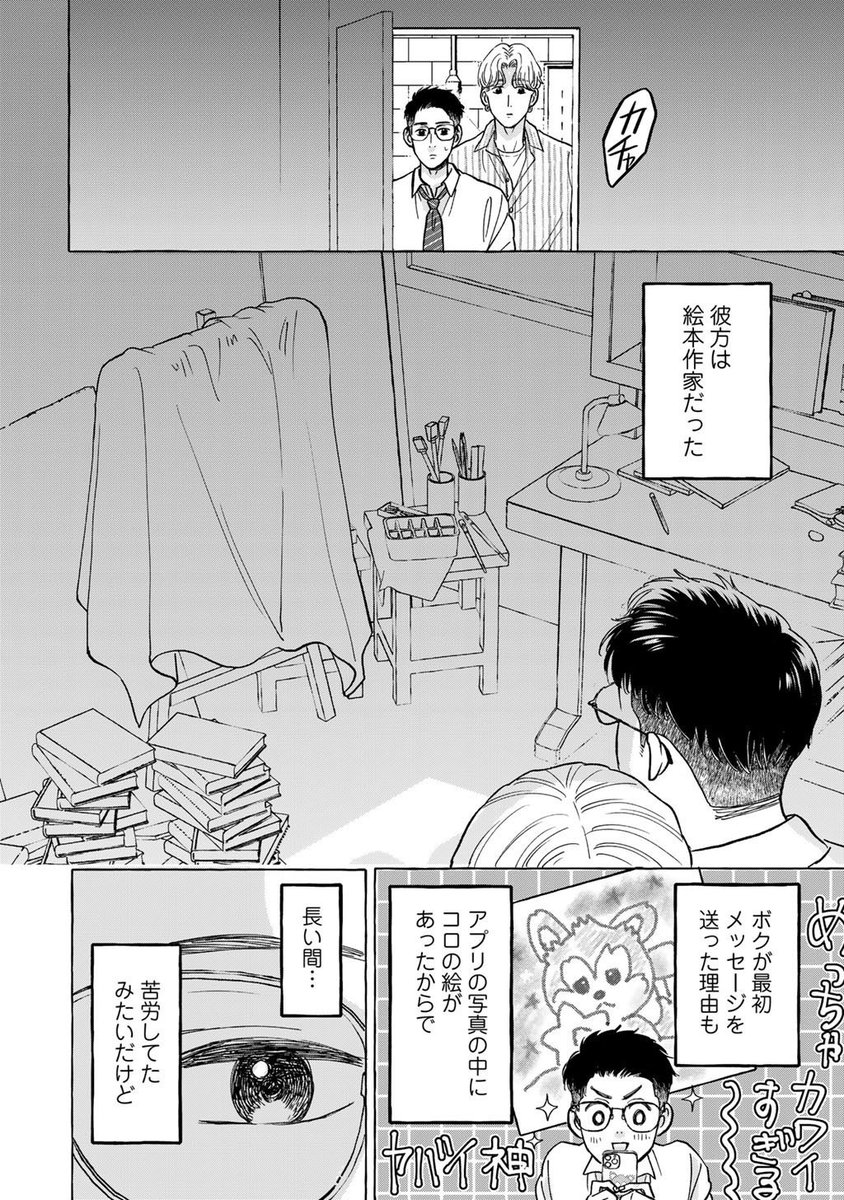(7/9) 