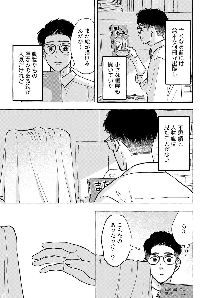 (7/9) 