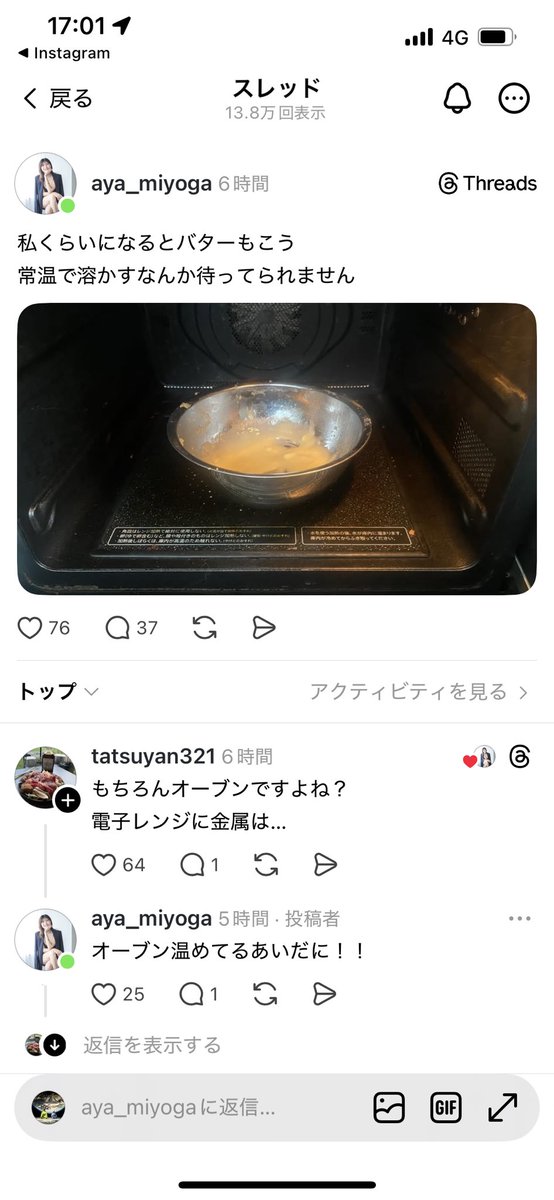 yao_04ls's tweet photo. バターまかう https://t.co/zwgCzQ3UDH