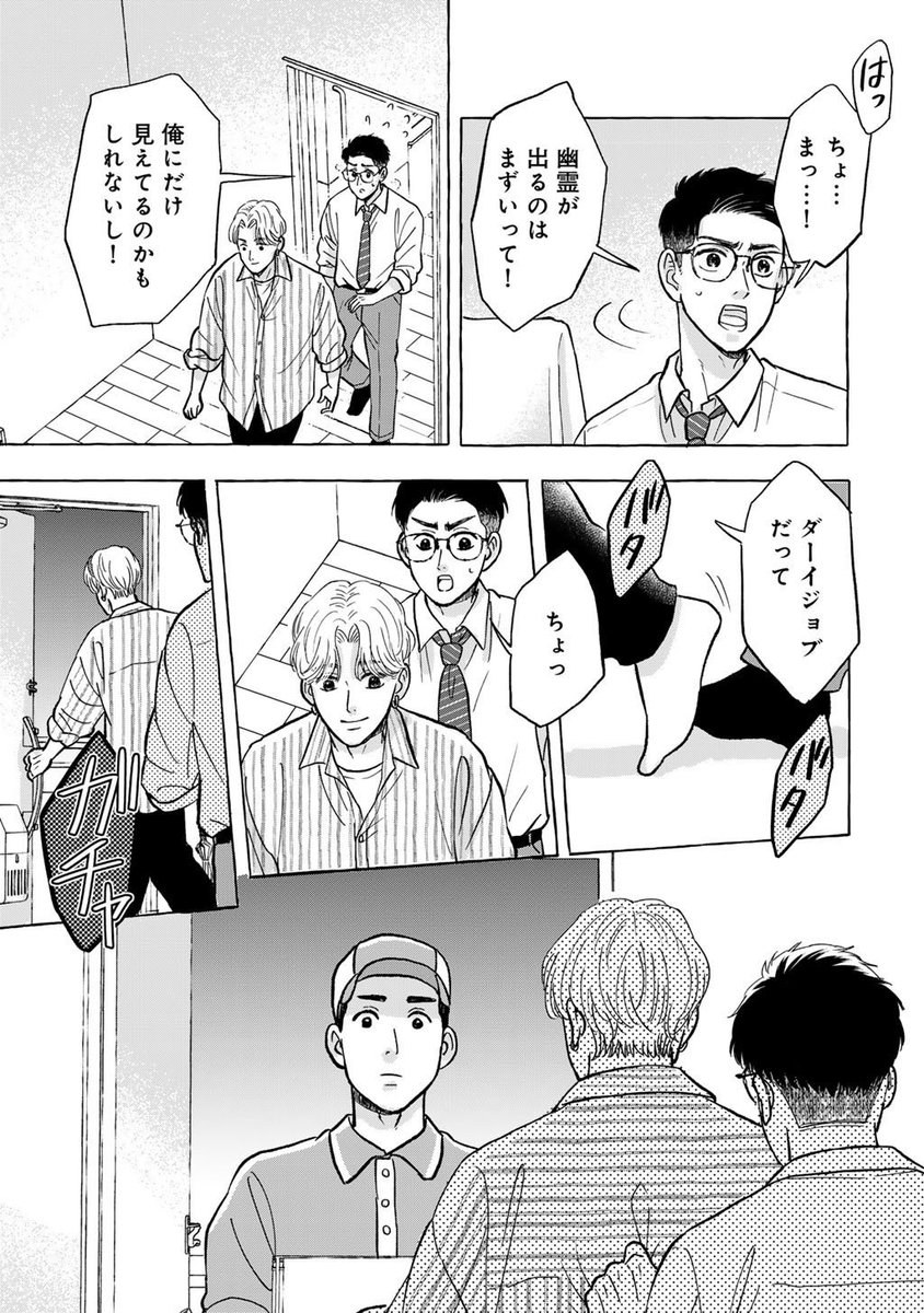 (8/9) 