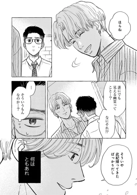 (9/9) 
