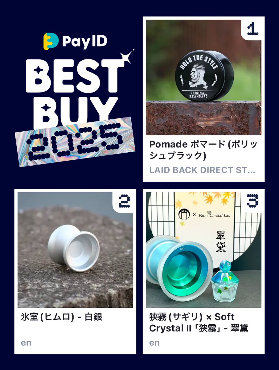 NonSugar______'s tweet photo. わたしのPay IDベストバイ2025です！
商品はショップをチェック👇

🏬1位のショップ
https://t.co/J9xv5JpLD8
📱BEST BUY画像を作る
https://t.co/Cqen8GrYth

@LaidBackSwing
@en_yoyo_
#PayIDベストバイ https://t.co/piwBB2YRjr