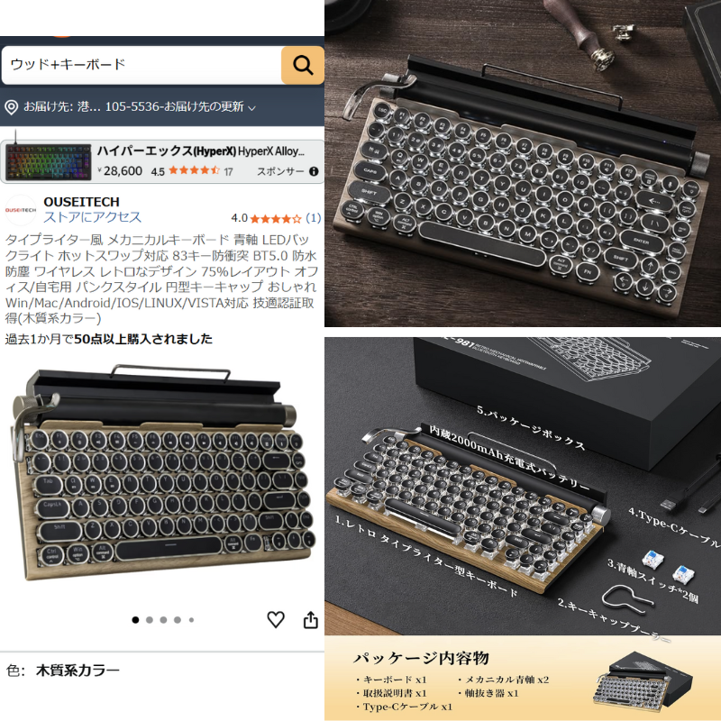 専用ページ⭐︎石原タイコ様 ええなぁ、これ、、