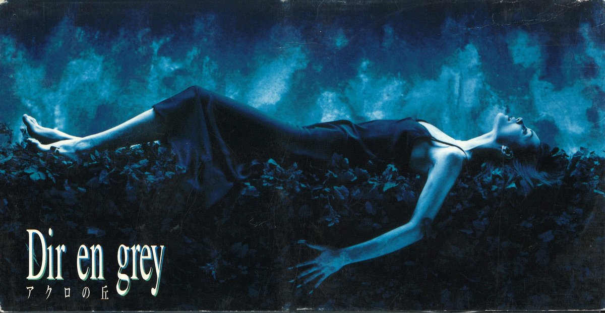 DIR EN GREY 色紙 値下げ DIR 値下げ GREY 色紙 EN