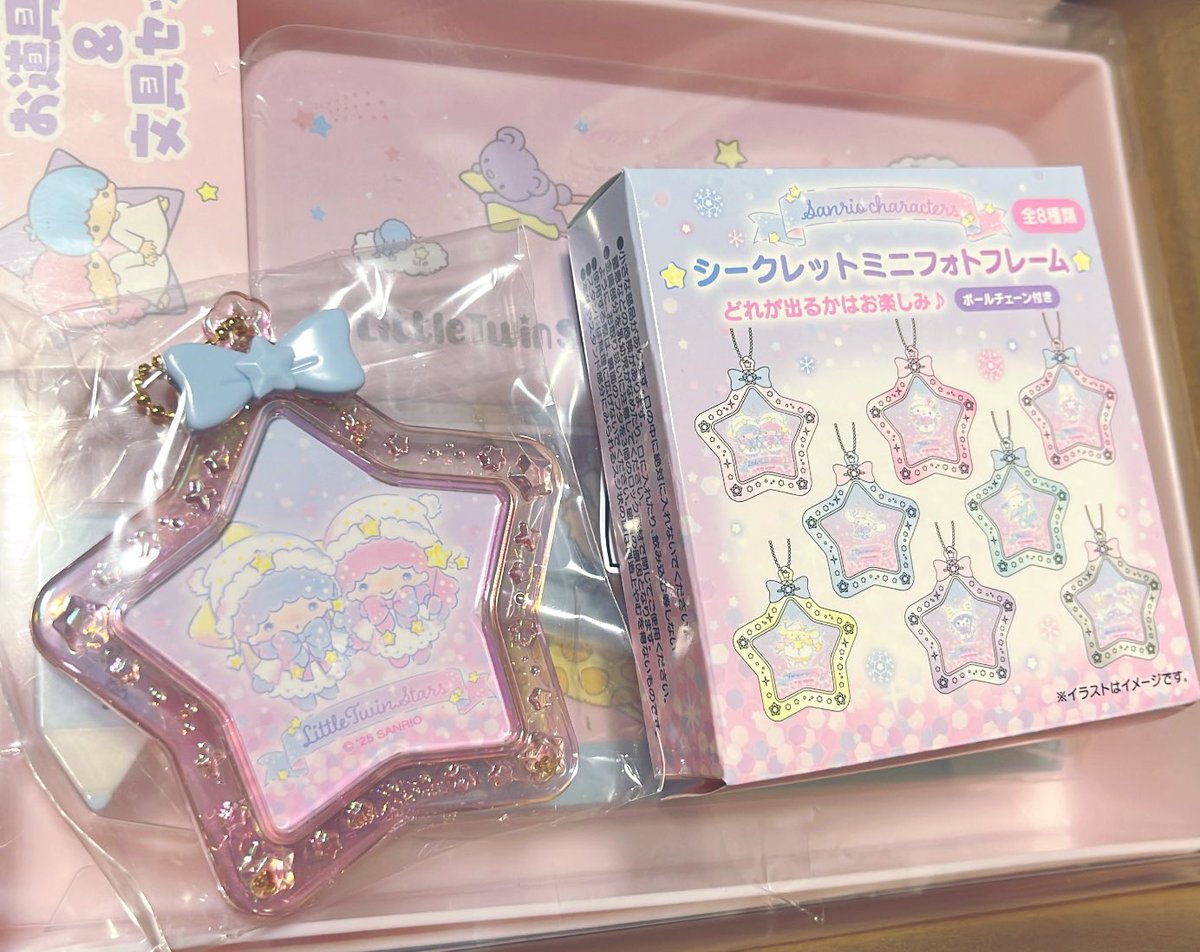 キキララトレー メール便で送料無料】サンリオ リトルツインスターズ キキララ トレー