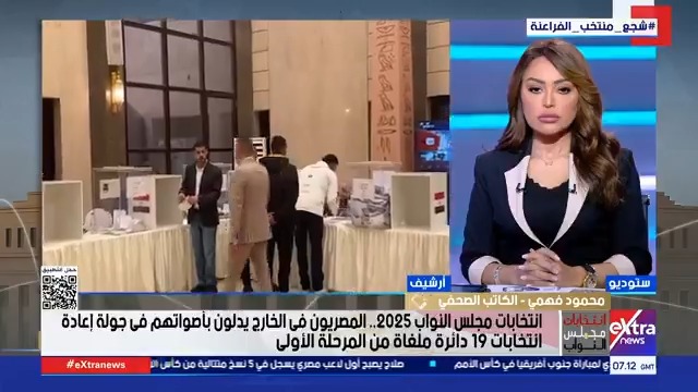 الكاتب الصحفي محمود فهمي: نحن أمام الاستحقاق الانتخابي الأطول في تاريخ الحياة النيابية بمصر #دارين_مصطفى 