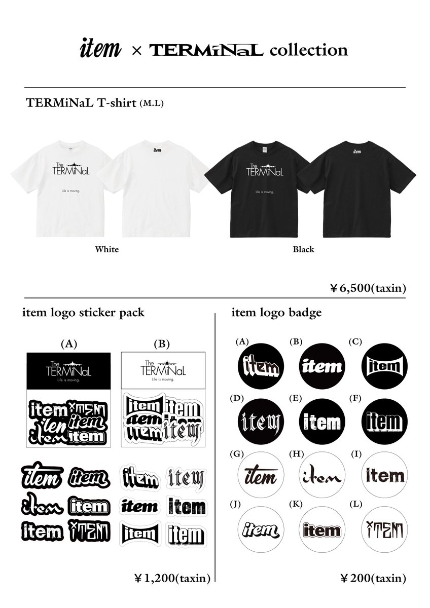 item Da-iCE 工藤大輝　Tシャツ　サイズ1 item Da-iCE 工藤大輝 Tシャツ サイズ1