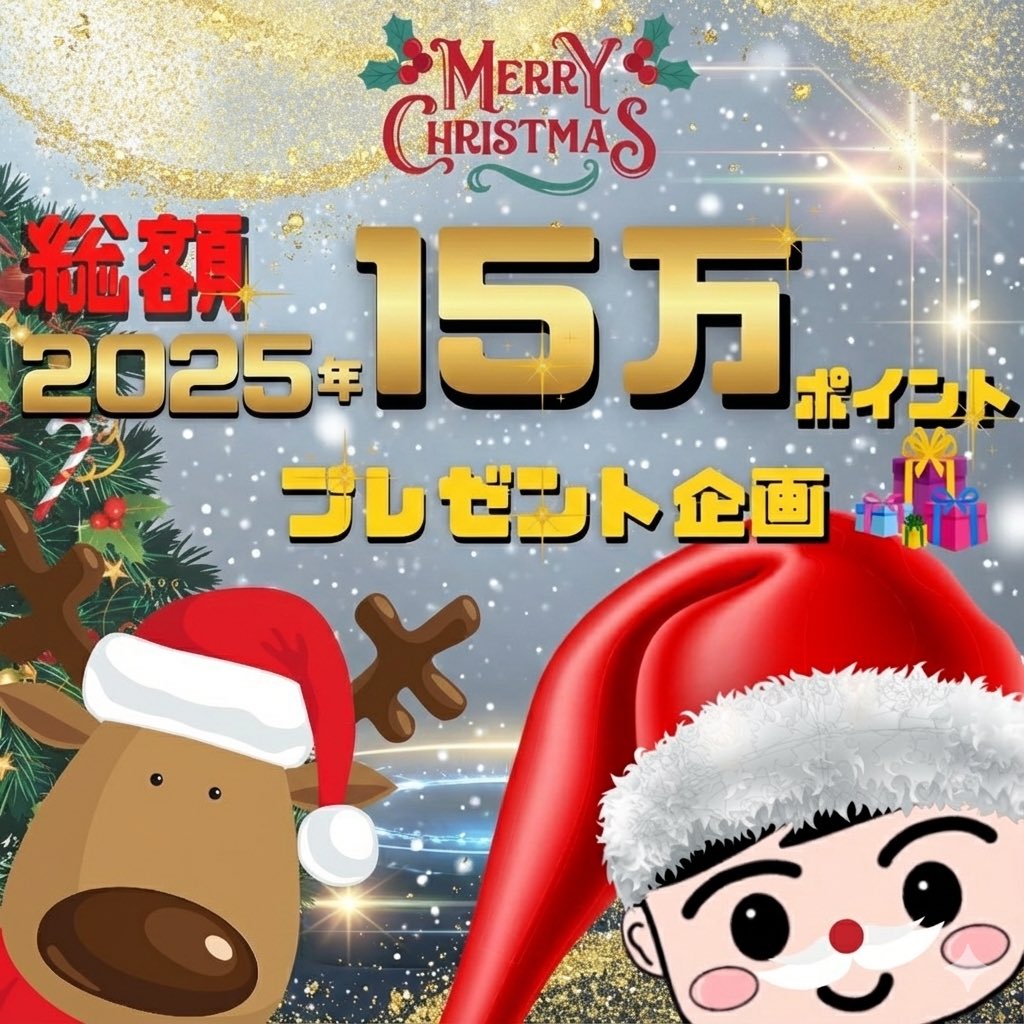 メリーゴーランド✨⭐️オルゴナイト⭐️✨開運・あらゆる幸運を呼び寄せたい メリーゴーランド✨⭐️オルゴナイト⭐️✨開運・あらゆる幸運を