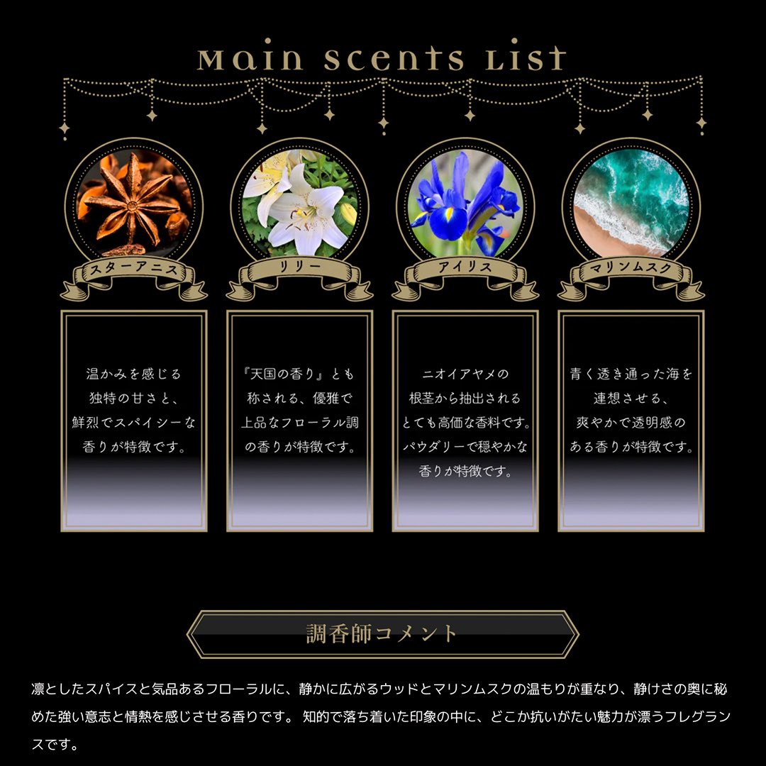 NOZ COLLABORATION tweet media