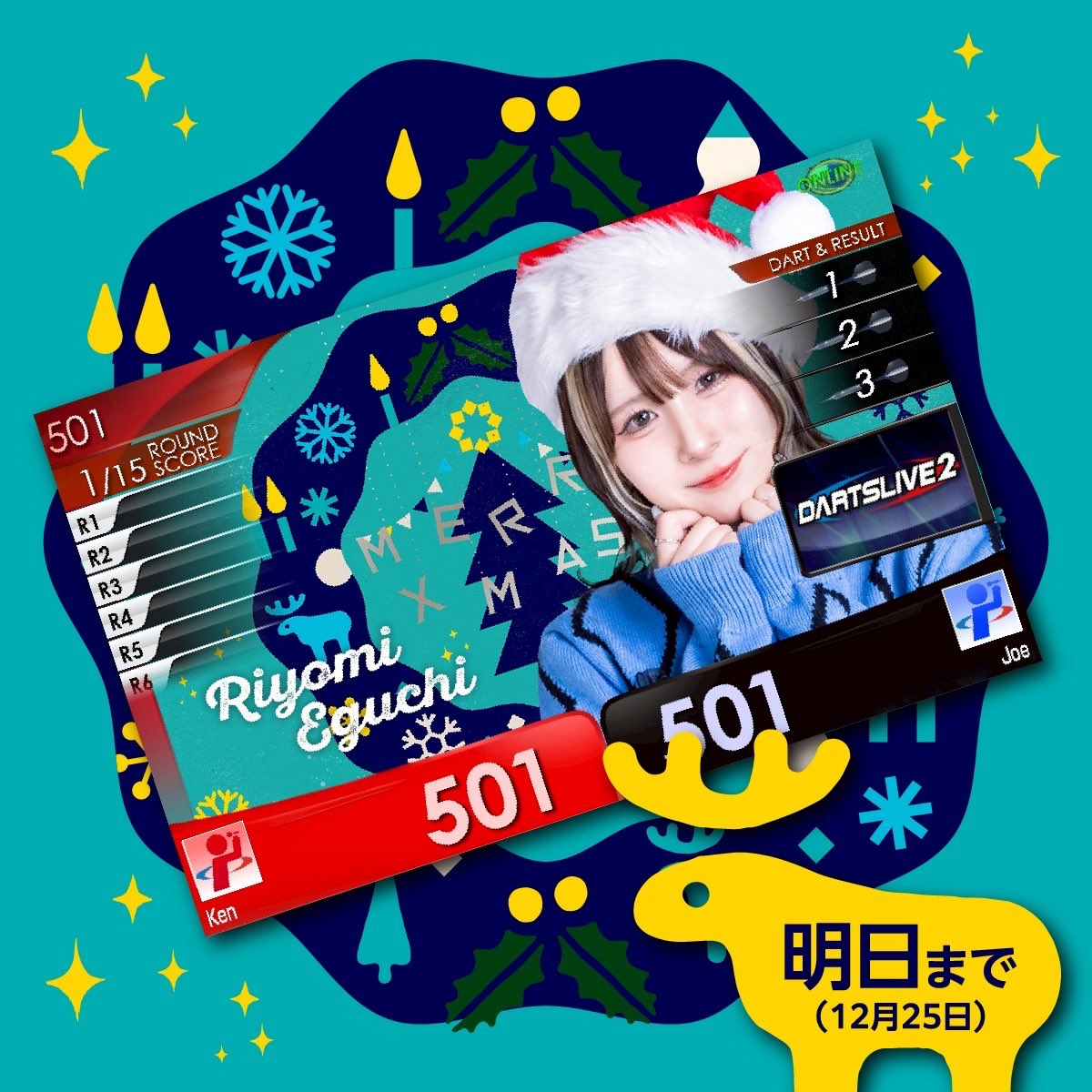 りよみん　ブラックホールA賞 2025年最新】江口梨世美の人気アイテム - メルカリ