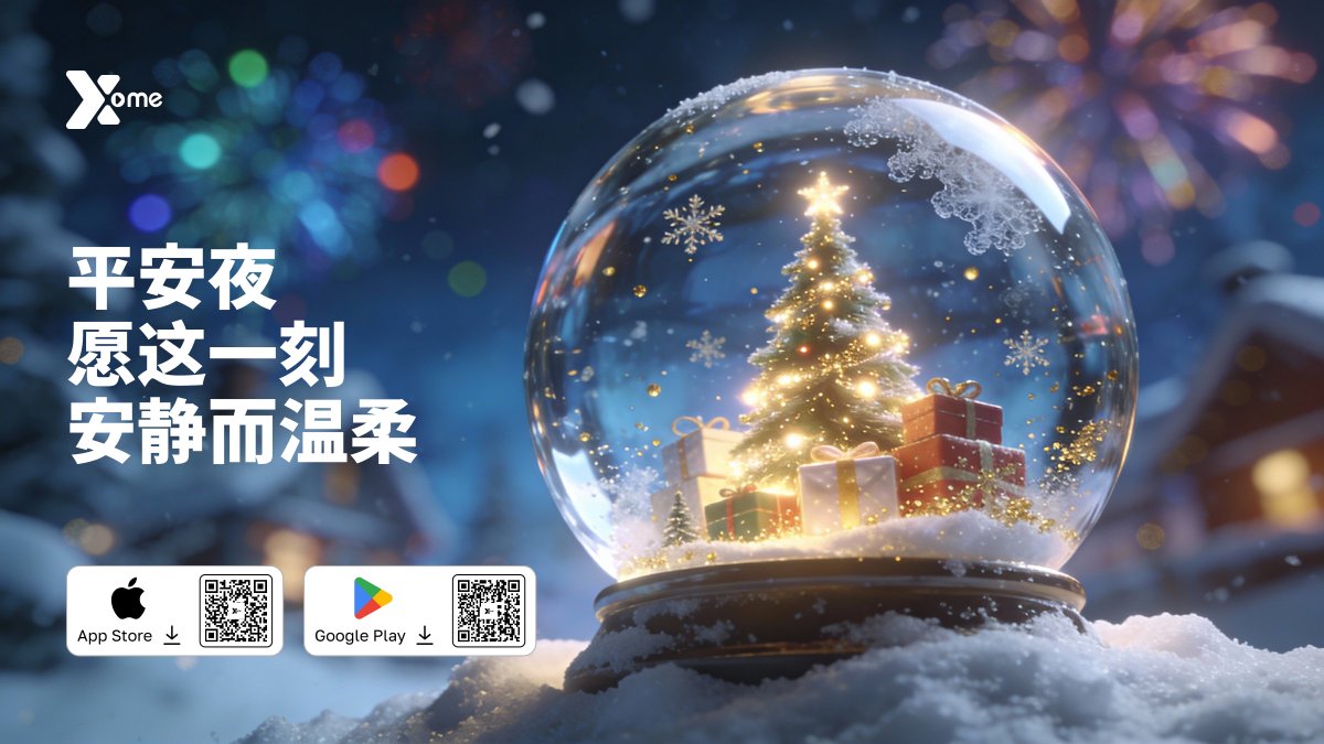 Xme 华语 tweet media