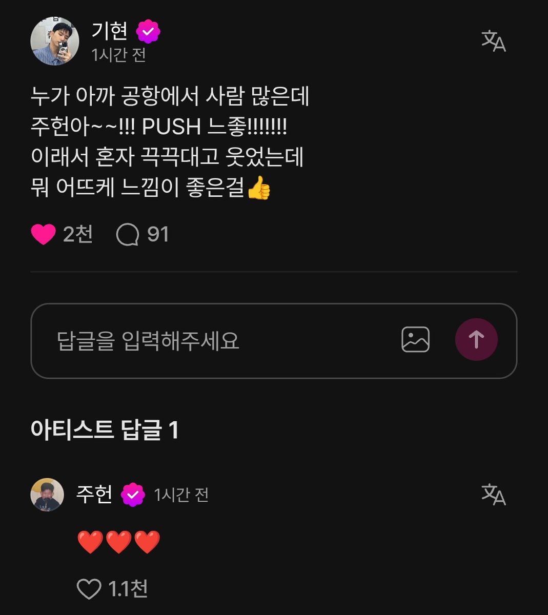 김츄 tweet media