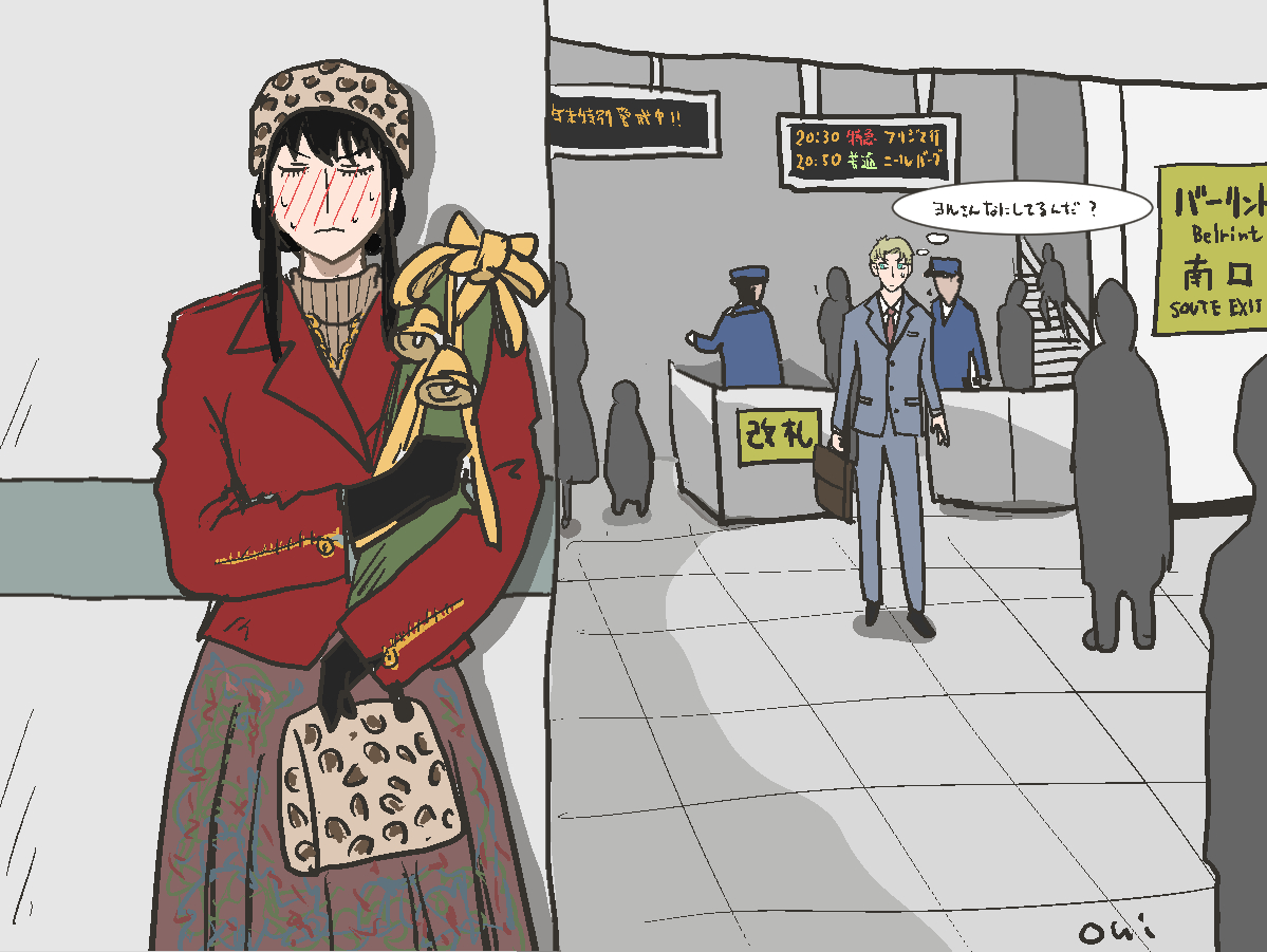 Oui (ウイ) tweet media