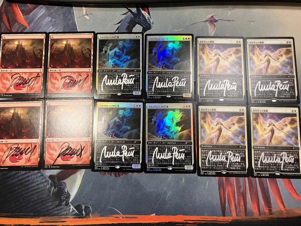 MTG サインド　まとめ売り mtgsignaraki さん、いつもありがとうございます！ ＃MTG ＃mtgsign