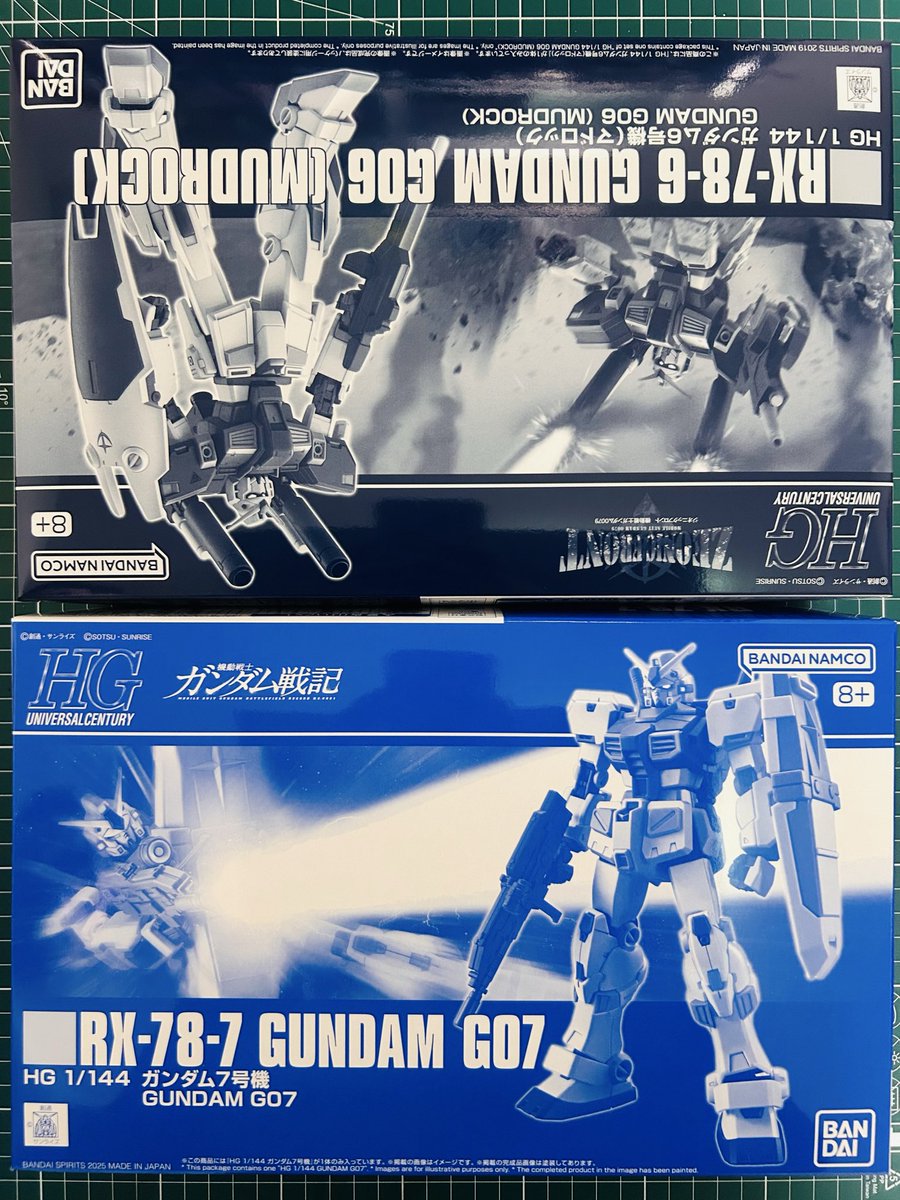 HG 1/144 ガンダム7号機＆ガンダム6号機(マドロック) 2体セット HG 1/