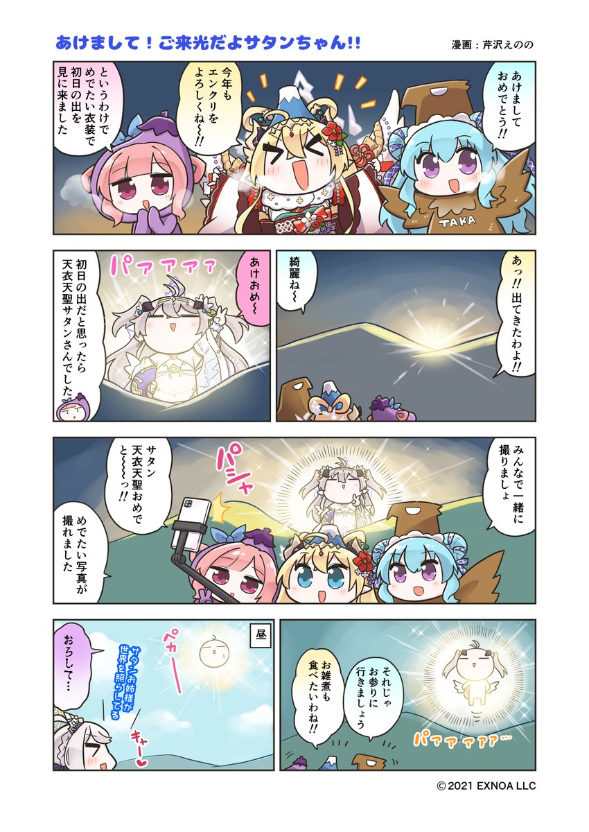 ひなたもも＠1/18こみトレA33ab (@unchos) / Posts / X