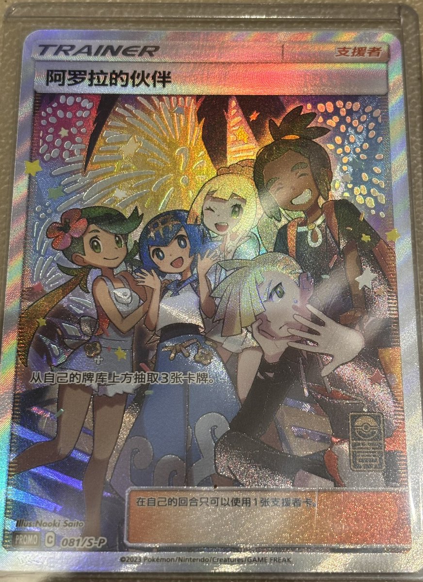 くうはむ🐹 (@poke_hamuuu) / Posts / X