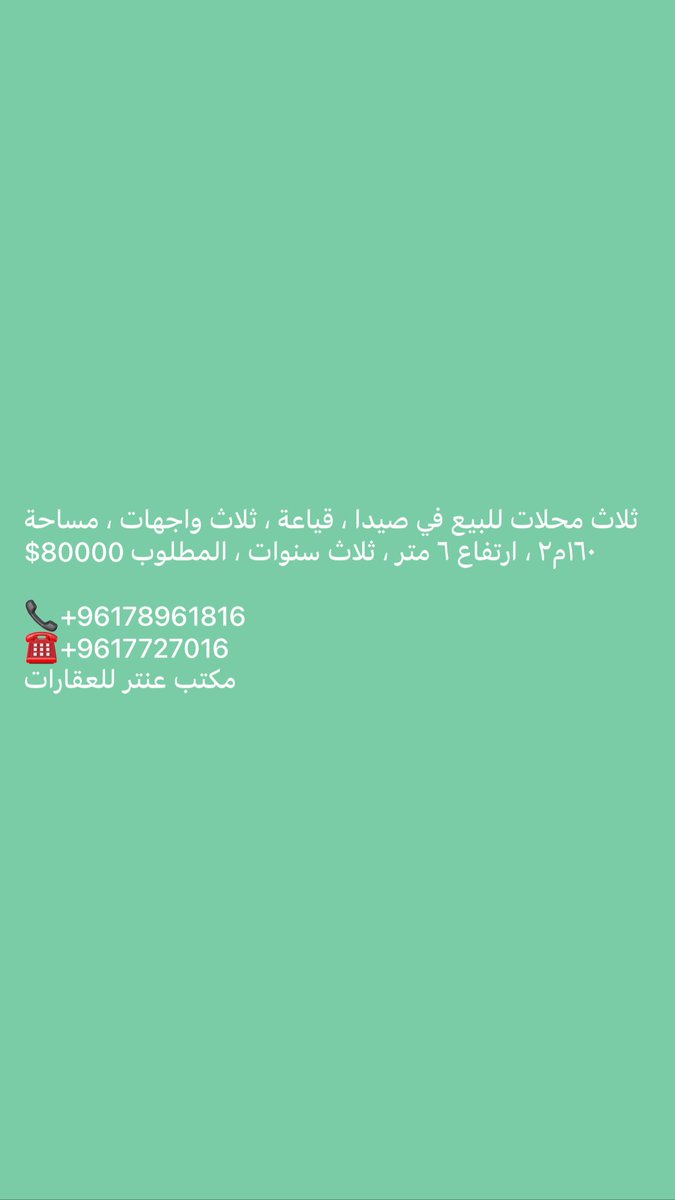 UcccLim's tweet photo. #عقارات https://t.co/9d2rLIitf3